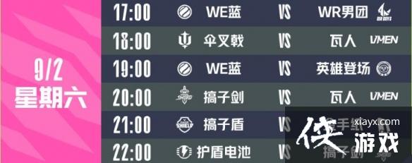 ��lol����˵��2023���̽���