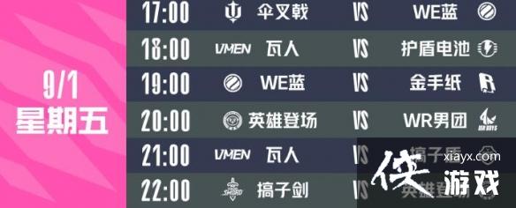 ��lol����˵��2023���̽���