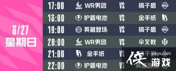 ��lol����˵��2023���̽���