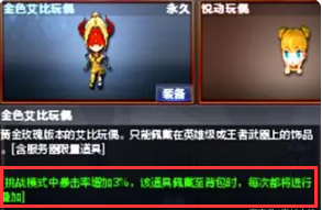 ��cf��Ӣ�ۼ�������ż��������һ��