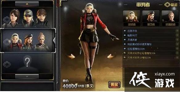 ��cf��Ӣ�ۼ���ɫ���򷽷�