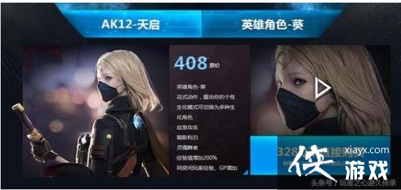 ��cf��Ӣ�ۼ���ɫ���򷽷�