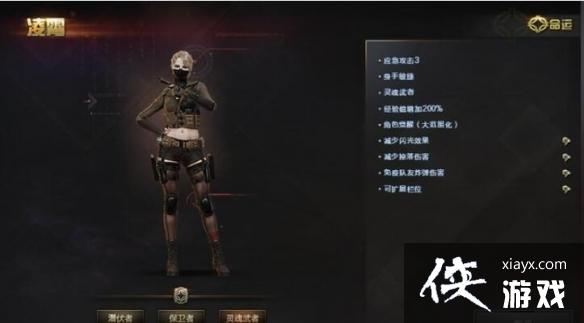 ��cf��Ӣ�۽�ɫֵ�ù����Ƽ�