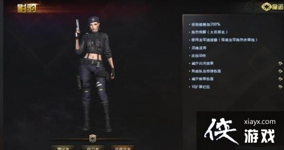 ��cf��Ӣ�۽�ɫֵ�ù����Ƽ�