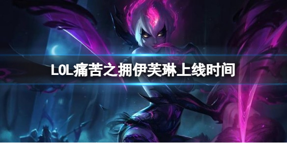 ��LOL��ʹ��֮ӵ��ܽ������ʱ��