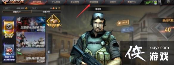 ��cf��Ӣ�ۼ��������ͷ�ʽ