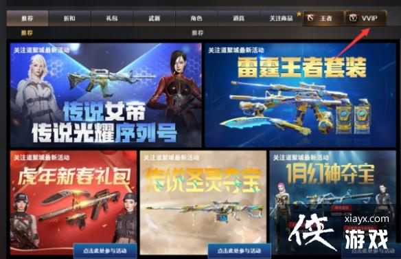 ��cf��Ӣ�ۼ��������ͷ�ʽ