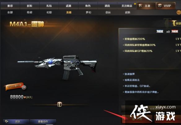 ��cf��Ӣ�ۼ��������ͷ�ʽ