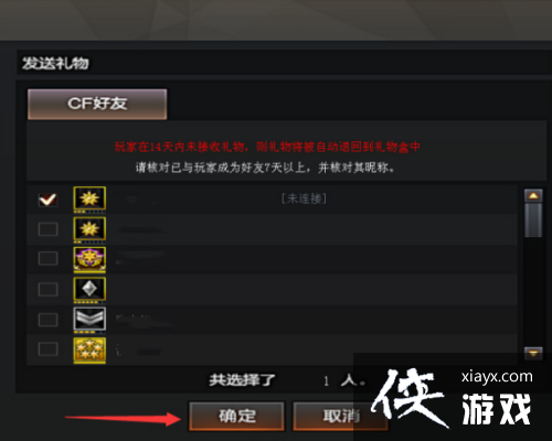 ��cf��Ӣ�ۼ��������ͷ�ʽ