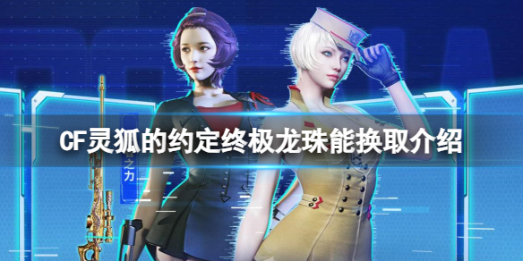 ��CF�������Լ���ռ������ܻ�ȡ����