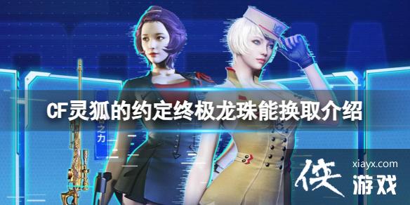 ��CF�������Լ���ռ������ܻ�ȡ����