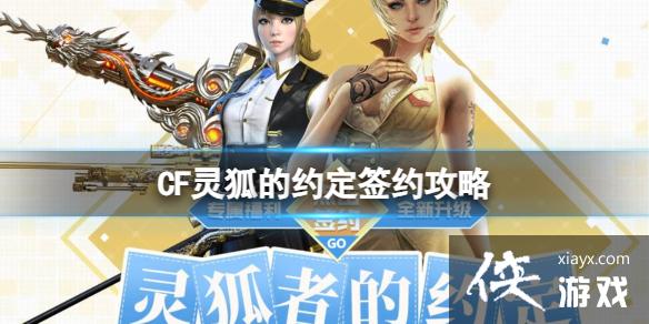 ��CF�������Լ��ǩԼ����