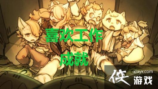 ��ս���ĸ�������ϲ�������ɾ���ô���