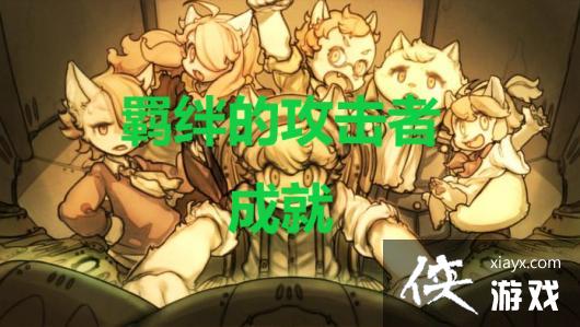 ��ս���ĸ���������Ĺ����߳ɾ���ô���