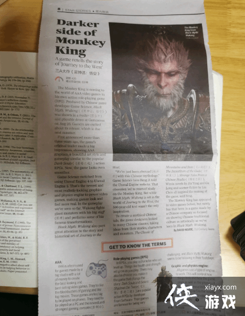 �����񻰡��Ƕ�ʮһ����ѧ���� Ӣ�Ľ�����Ϸ��ɫ