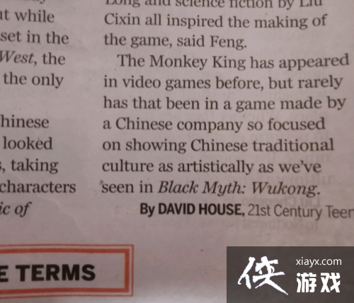 �����񻰡��Ƕ�ʮһ����ѧ���� Ӣ�Ľ�����Ϸ��ɫ