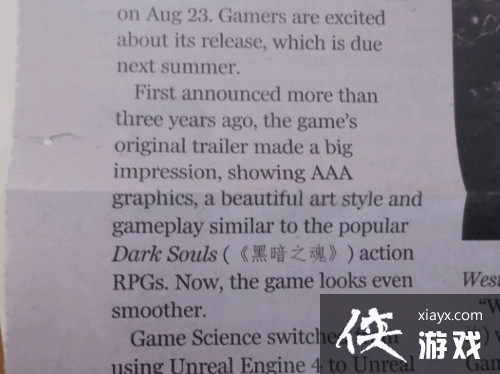 �����񻰡��Ƕ�ʮһ����ѧ���� Ӣ�Ľ�����Ϸ��ɫ