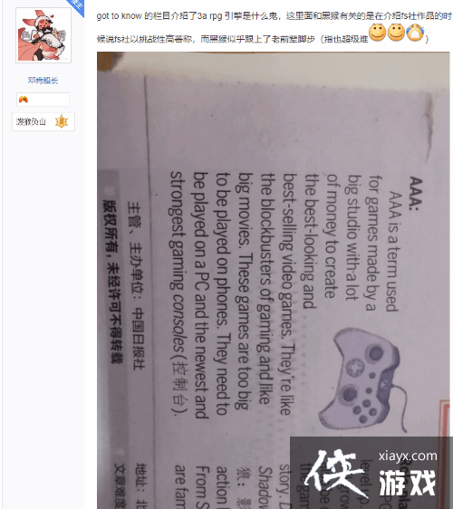 �����񻰡��Ƕ�ʮһ����ѧ���� Ӣ�Ľ�����Ϸ��ɫ