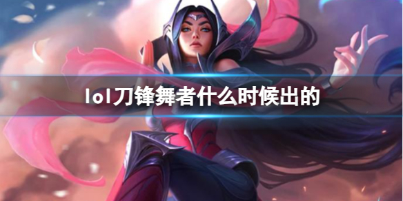 ��LOL���������߰����������ʱ��