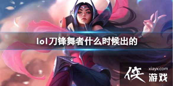 ��LOL���������߰����������ʱ��