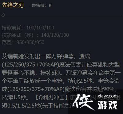 ��LOL���������߰����������ʱ��