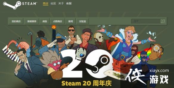 ��Steam��20���������� 20����������ȡ����