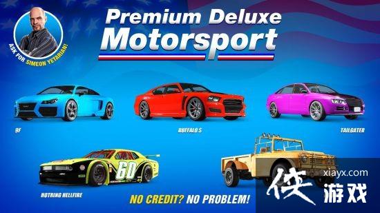 GTAOLʮ Ƴðռȼ