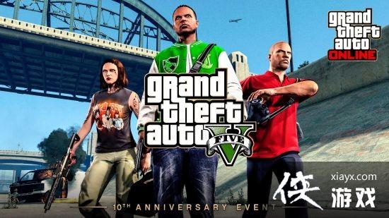 GTAOLʮ Ƴðռȼ