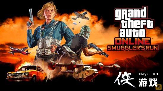 GTAOLʮ Ƴðռȼ