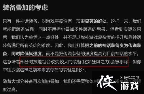 ��LOL�����֮��ȷ���Ƴ���AD�����ǰ��Ϊ��ʷ