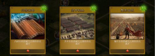 ������֮־4����Ϸ����ϵͳ����