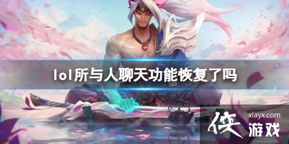 ��lol�����������칦�ָܻ�����