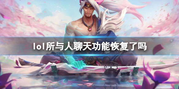 ��lol�����������칦�ָܻ�����