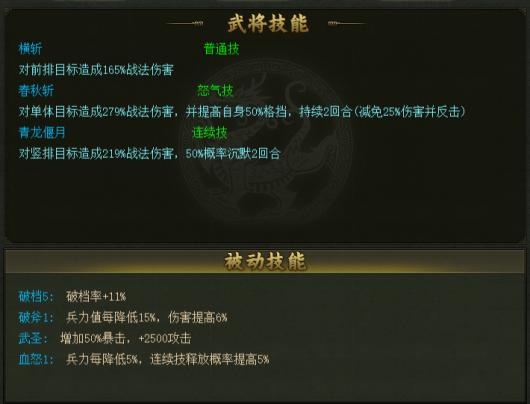 ������֮־4����Ϸ�����淨˵��