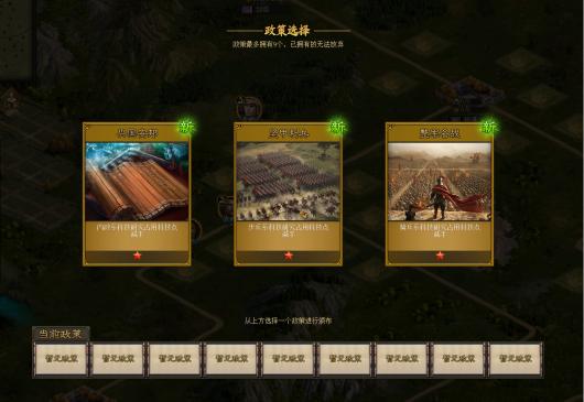 ������֮־4����Ϸ���ֹ��Է���