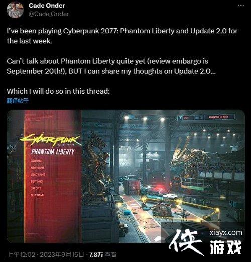 ���������2077������֮Ӱ��ý������9��20�ս�� Xbox��������80GB