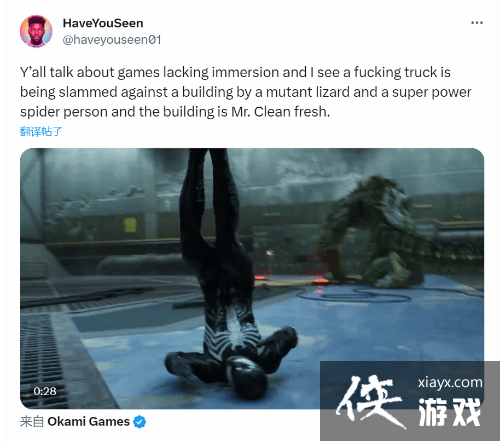 《蜘蛛侠2》战斗被吐槽:大楼追逐战窗户竟完好无损 《蜘蛛侠2》战斗被吐槽:大楼追逐战窗户竟完好无损