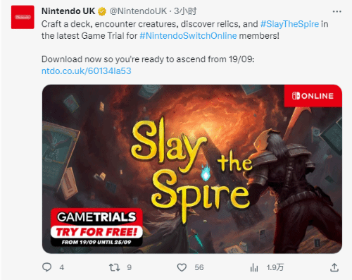 ŷ��NSO����ͬ�ֻ᣺��ɱ¾������9.19-9.25�����