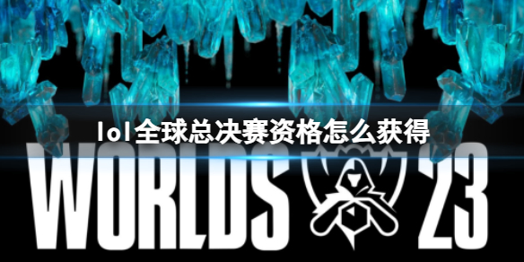 ��lol��ȫ���ܾ����ʸ��ù���