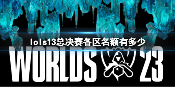 ��lol��s13�ܾ���������������