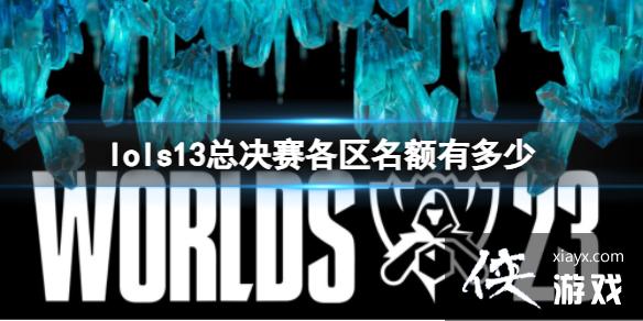 ��lol��s13�ܾ���������������