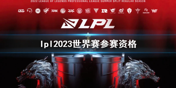 ��lol��lpl2023�����������ʸ����