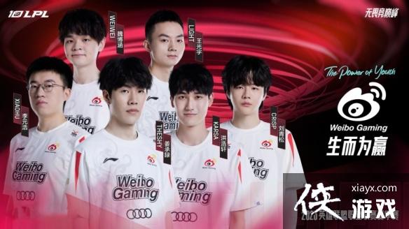 《lol》lpl2023世界赛参赛资格介绍 《lol》lpl2023世界赛参赛资格介绍