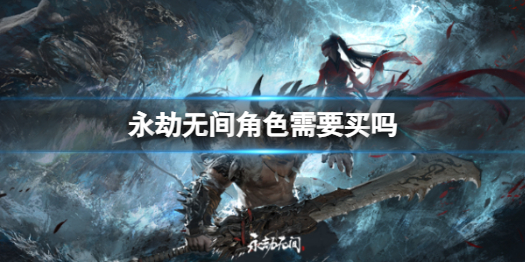 �������޼䡷��ɫ�������