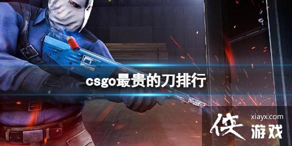 csgoĵн