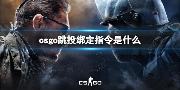 ��csgo����Ͷ��ָ�����