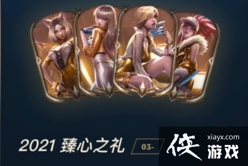 《lol》至臻皮肤价值介绍 《lol》至臻皮肤价值介绍