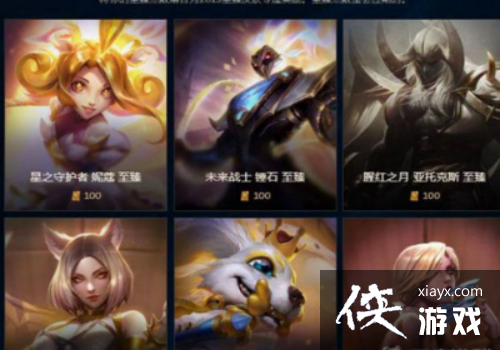 《lol》至臻皮肤价值介绍 《lol》至臻皮肤价值介绍