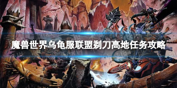 ��ħ�����硷�ڹ�������굶�ߵ������� �ڹ�������굶�ߵ�������ô����
