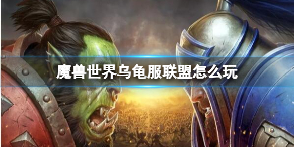��ħ�����硷�ڹ�������淨�Ƽ�